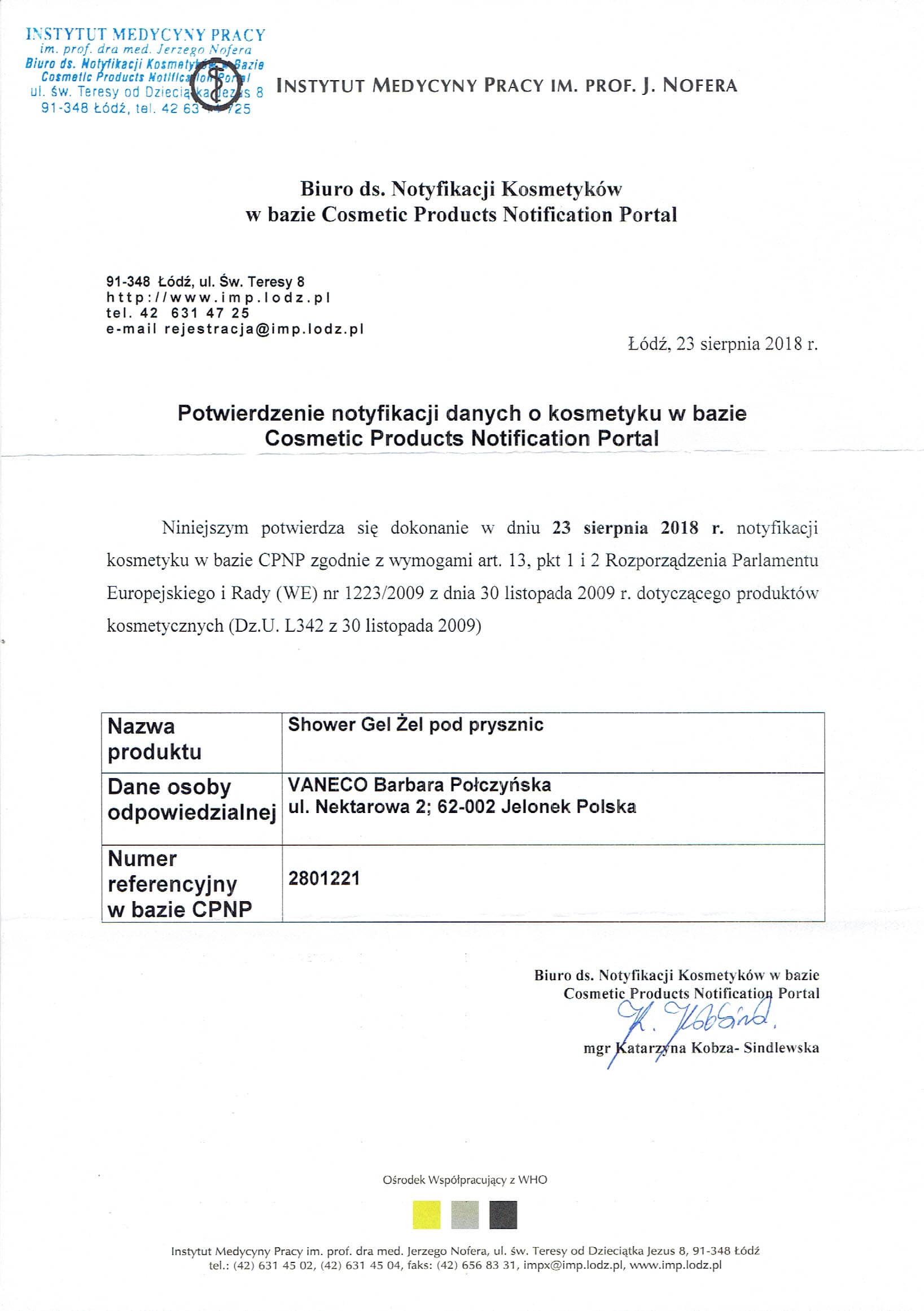 cosmetic_products_notification_portal_shower_gel